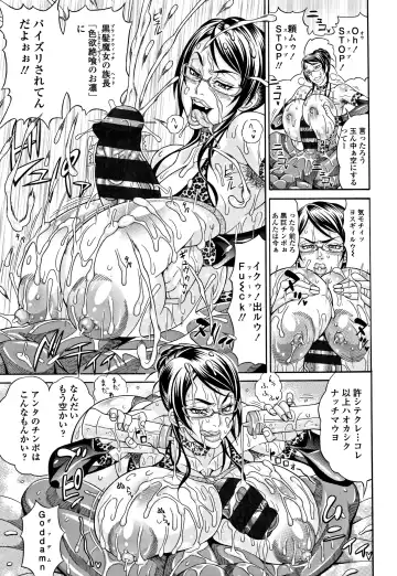 [Andou Hiroyuki] Pakopako Bitch ~Megamori! Mashimashi! Dosukebe Niku~ Fhentai - Page 124