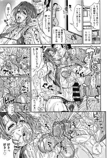 [Andou Hiroyuki] Pakopako Bitch ~Megamori! Mashimashi! Dosukebe Niku~ Fhentai - Page 148