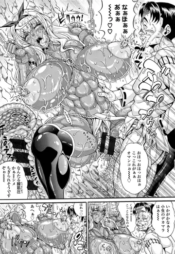 [Andou Hiroyuki] Pakopako Bitch ~Megamori! Mashimashi! Dosukebe Niku~ Fhentai - Page 168