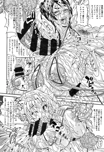 [Andou Hiroyuki] Pakopako Bitch ~Megamori! Mashimashi! Dosukebe Niku~ Fhentai - Page 177