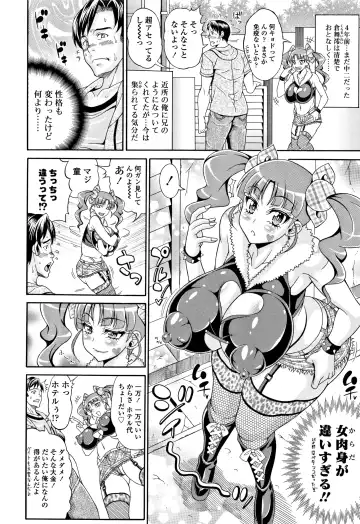 [Andou Hiroyuki] Pakopako Bitch ~Megamori! Mashimashi! Dosukebe Niku~ Fhentai - Page 45