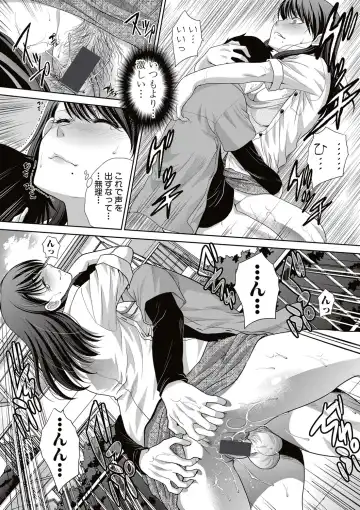 [Itaba Hiroshi] Boku no Daisuki na Oba-san Fhentai - Page 115