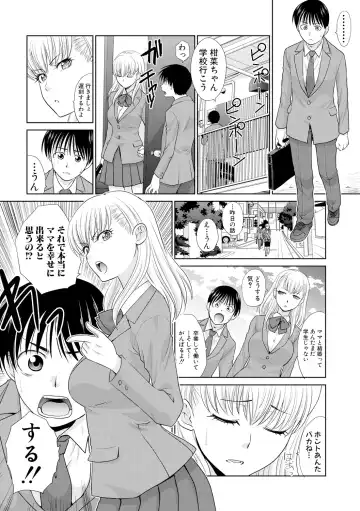 [Itaba Hiroshi] Boku no Daisuki na Oba-san Fhentai - Page 156