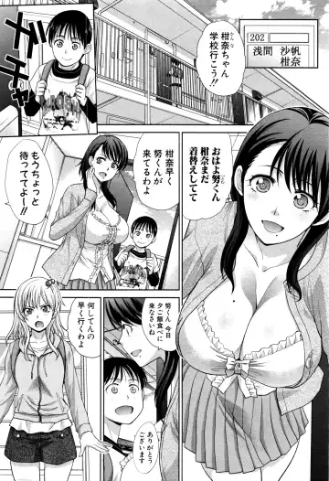 [Itaba Hiroshi] Boku no Daisuki na Oba-san Fhentai - Page 3