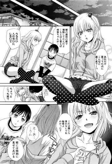 [Itaba Hiroshi] Boku no Daisuki na Oba-san Fhentai - Page 6