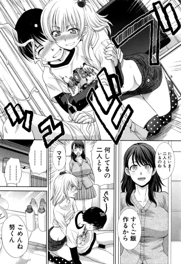 [Itaba Hiroshi] Boku no Daisuki na Oba-san Fhentai - Page 9