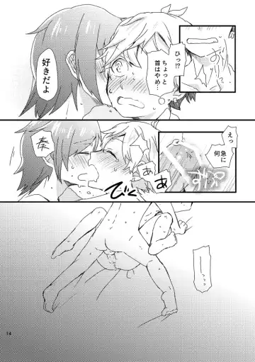 [Minamori Natsuru] Heart ni Hi o Tsukete Fhentai - Page 15