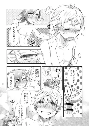 [Minamori Natsuru] Heart ni Hi o Tsukete Fhentai - Page 9