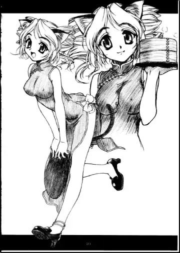 [Route39] SHADOW GALLERY Fhentai - Page 10