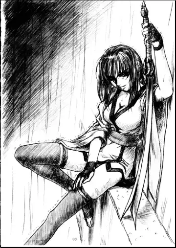 [Route39] SHADOW GALLERY Fhentai - Page 8