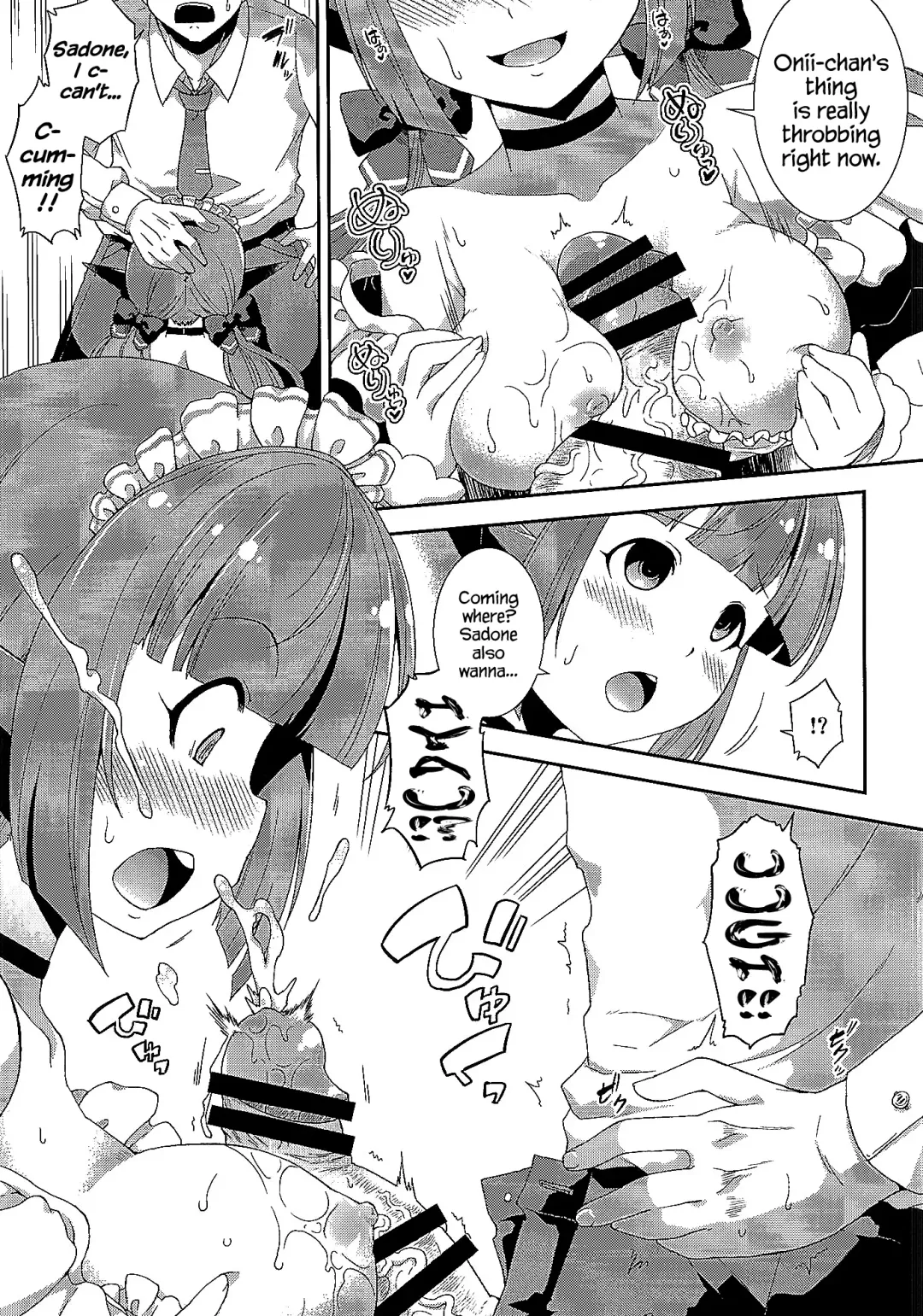 [Yamazaki Kana] Sadone Maid to Sokkouyaku Fhentai - Page 8