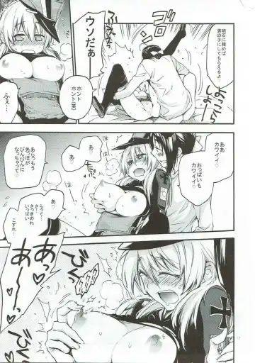 [Kawachi Izumi] Compile Prinz Pudding Fhentai - Page 16