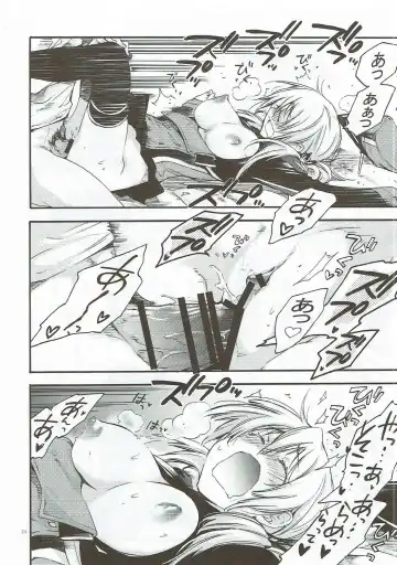 [Kawachi Izumi] Compile Prinz Pudding Fhentai - Page 23