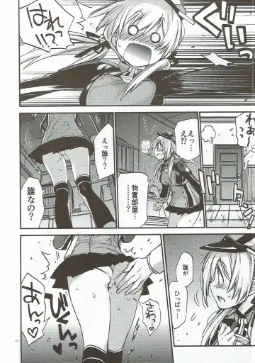 [Kawachi Izumi] Compile Prinz Pudding Fhentai - Page 45
