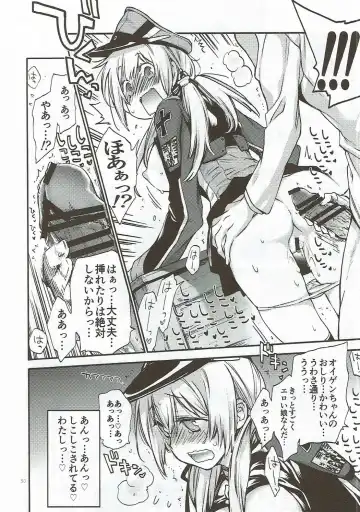 [Kawachi Izumi] Compile Prinz Pudding Fhentai - Page 49