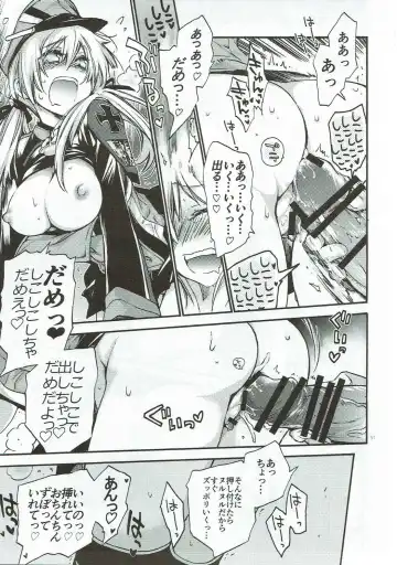 [Kawachi Izumi] Compile Prinz Pudding Fhentai - Page 50