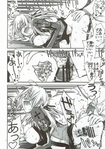 [Kawachi Izumi] Compile Prinz Pudding Fhentai - Page 53