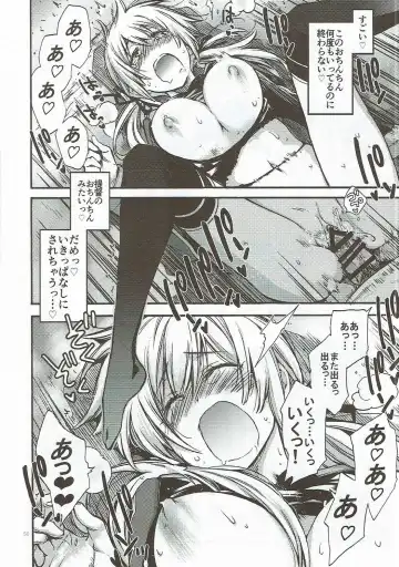 [Kawachi Izumi] Compile Prinz Pudding Fhentai - Page 55