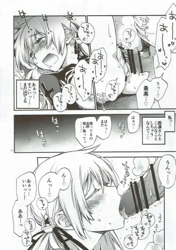 [Kawachi Izumi] Compile Prinz Pudding Fhentai - Page 57