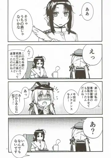 [Kawachi Izumi] Compile Prinz Pudding Fhentai - Page 59