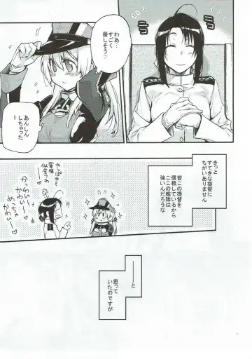[Kawachi Izumi] Compile Prinz Pudding Fhentai - Page 6