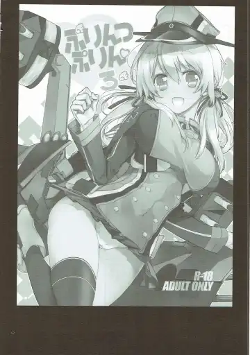 [Kawachi Izumi] Compile Prinz Pudding Fhentai - Page 61
