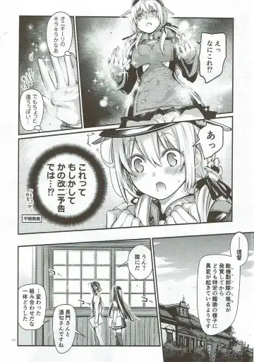 [Kawachi Izumi] Compile Prinz Pudding Fhentai - Page 63