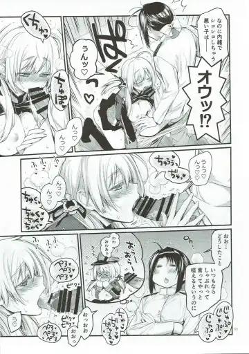 [Kawachi Izumi] Compile Prinz Pudding Fhentai - Page 68