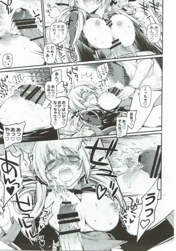 [Kawachi Izumi] Compile Prinz Pudding Fhentai - Page 72