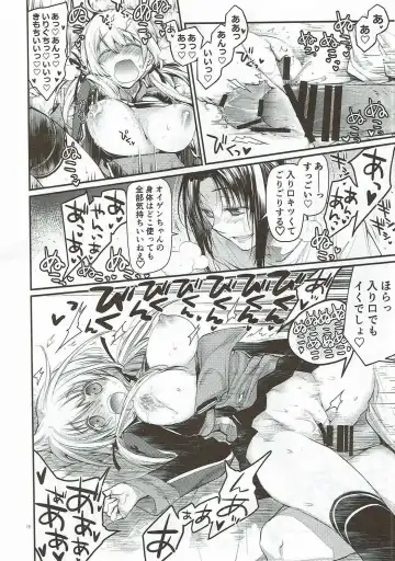 [Kawachi Izumi] Compile Prinz Pudding Fhentai - Page 75