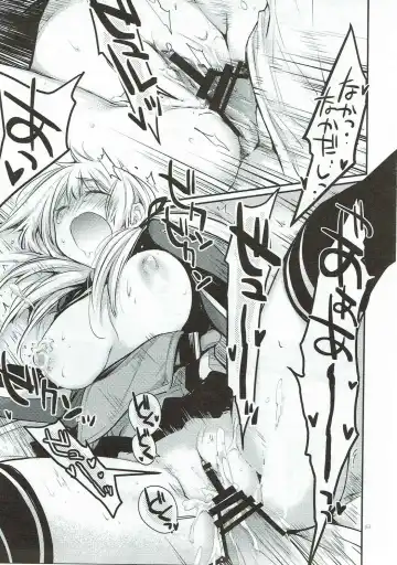 [Kawachi Izumi] Compile Prinz Pudding Fhentai - Page 82