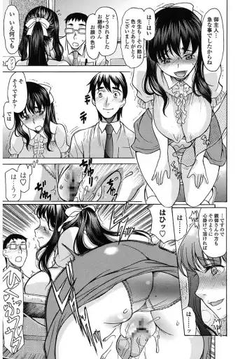 [Amayumi] Yasashiku Okashite - Please Softly Raping Fhentai.net - Page 27