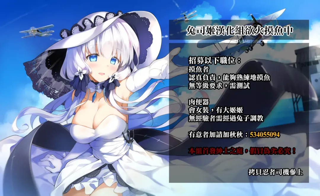 [Spiritus Tarou] Uwasa Fhentai - Page 17