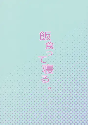 [Atage] Tensai Shoujo demo Baka mitai ni Ecchi ni Narimasu. Fhentai - Page 30