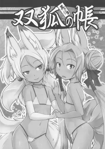 [Badhand] Souko no Tobari Sono Go Fhentai - Page 2