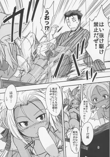 [Badhand] Souko no Tobari Sono Go Fhentai - Page 7