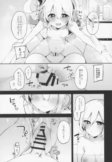 [Kaenuco] Bokura no Himegoto Fhentai - Page 6