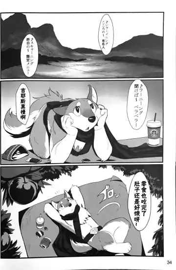 Volume One Fhentai - Page 2