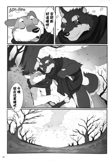 Volume One Fhentai - Page 9