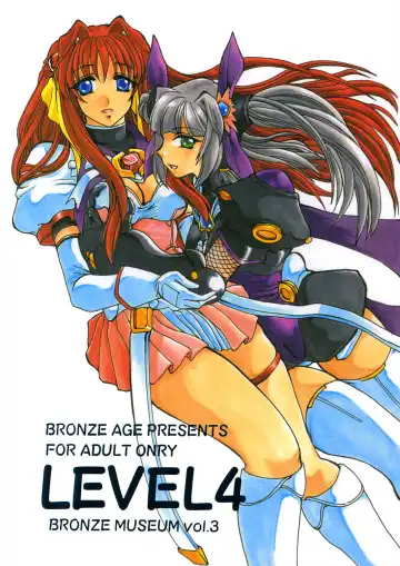 Read [Date Kazuki] LEVEL4 - Fhentai