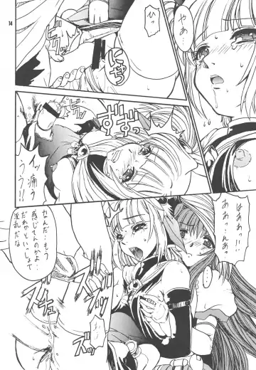 [Date Kazuki] LEVEL4 Fhentai - Page 13