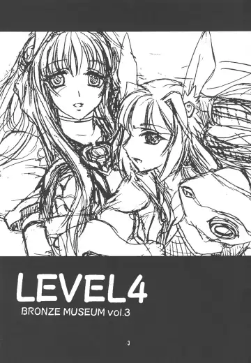 [Date Kazuki] LEVEL4 Fhentai - Page 2
