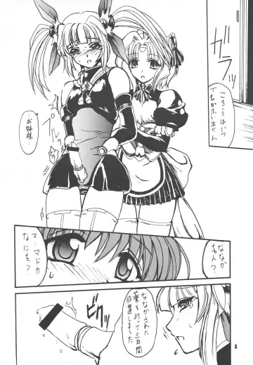 [Date Kazuki] LEVEL4 Fhentai - Page 7