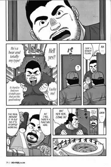 [Banjaku] Abunai Pipeman | Dangerous Pipeman Fhentai.net - Page 3