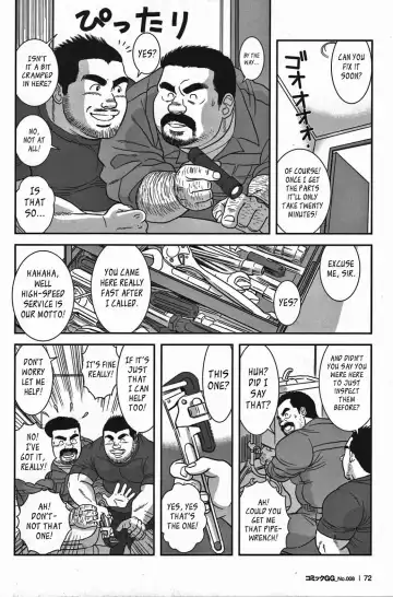 [Banjaku] Abunai Pipeman | Dangerous Pipeman Fhentai.net - Page 4