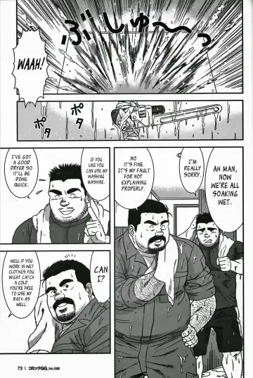 [Banjaku] Abunai Pipeman | Dangerous Pipeman Fhentai.net - Page 5