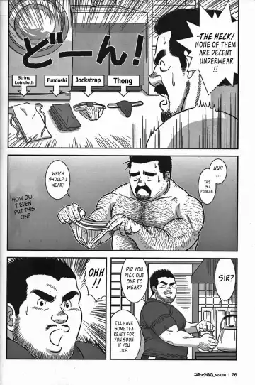 [Banjaku] Abunai Pipeman | Dangerous Pipeman Fhentai.net - Page 8