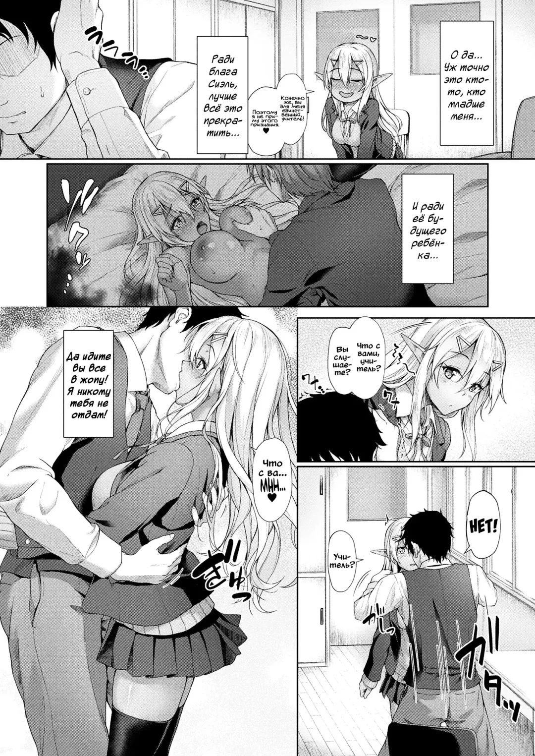 [Awayume] Anata to Nara... | Если с тобой... Fhentai - Page 12