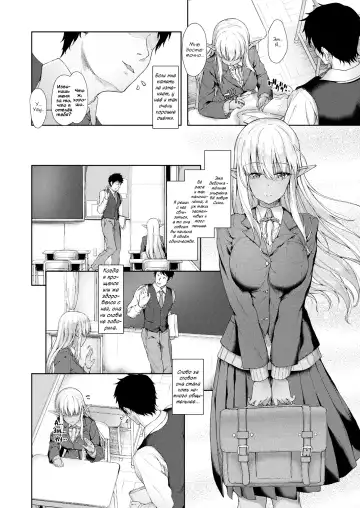 [Awayume] Anata to Nara... | Если с тобой... Fhentai - Page 2