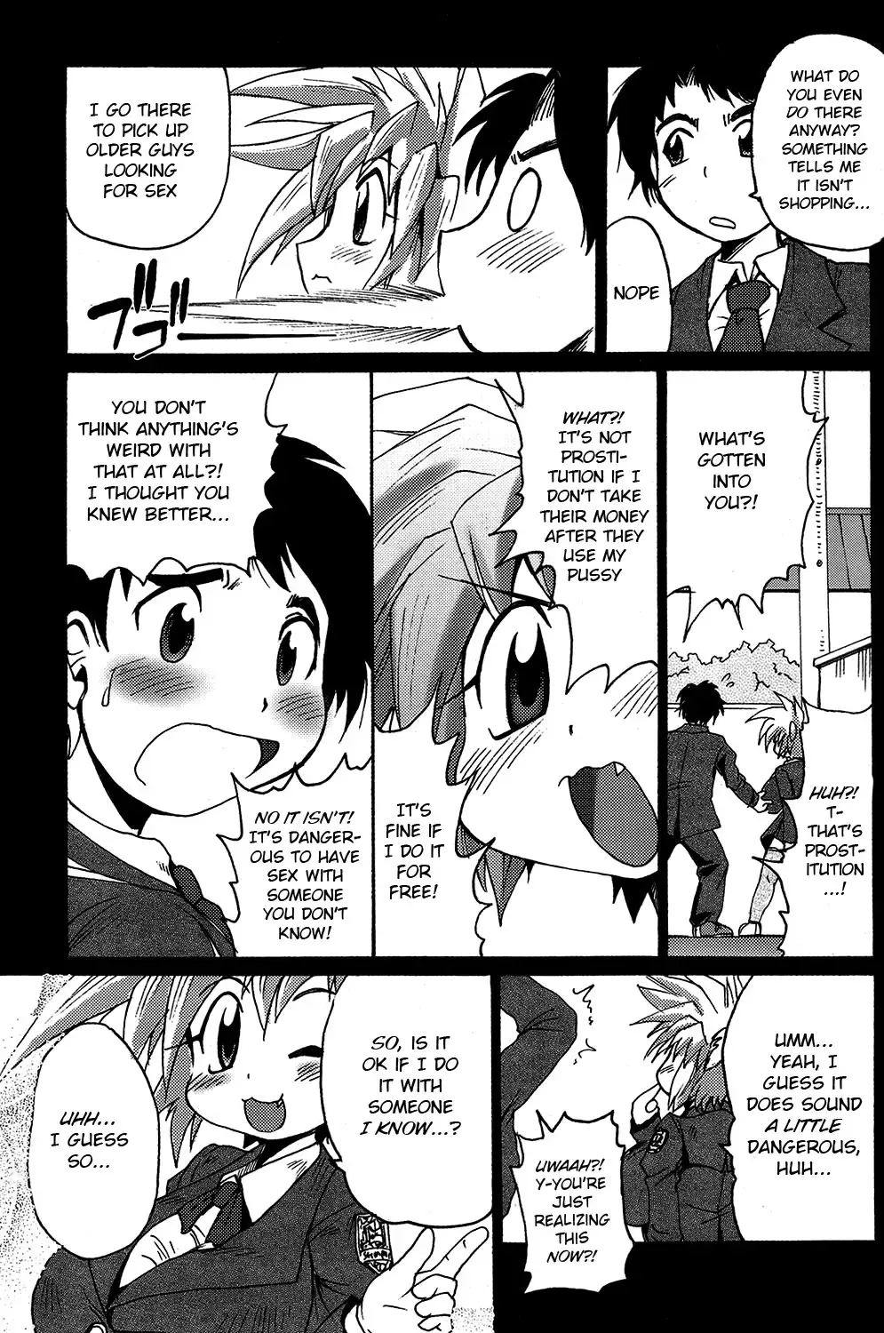 [Shimanto Youta] Lion Heart Fhentai.net - Page 3